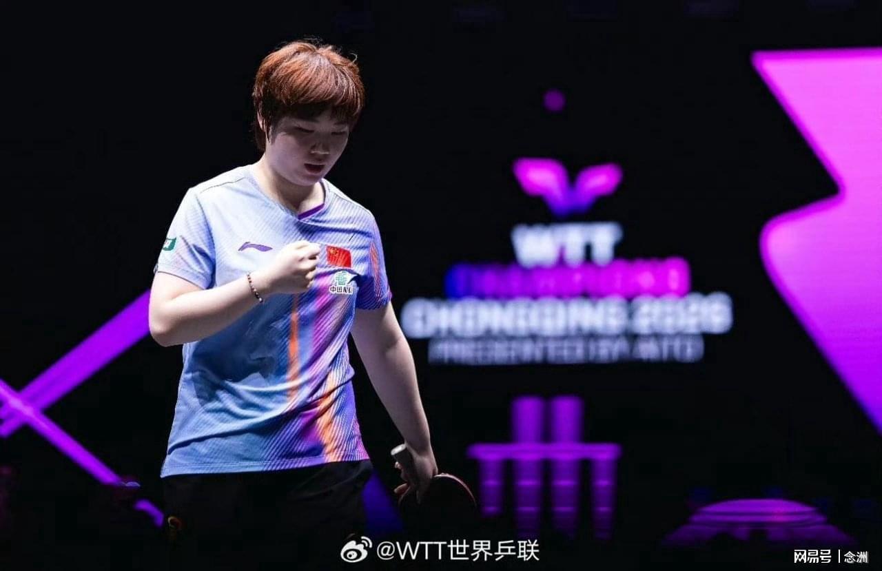 开云体育下载网址-前国乒名将批评蒯曼:非常非常难受!不能接受这个结果 真不该输