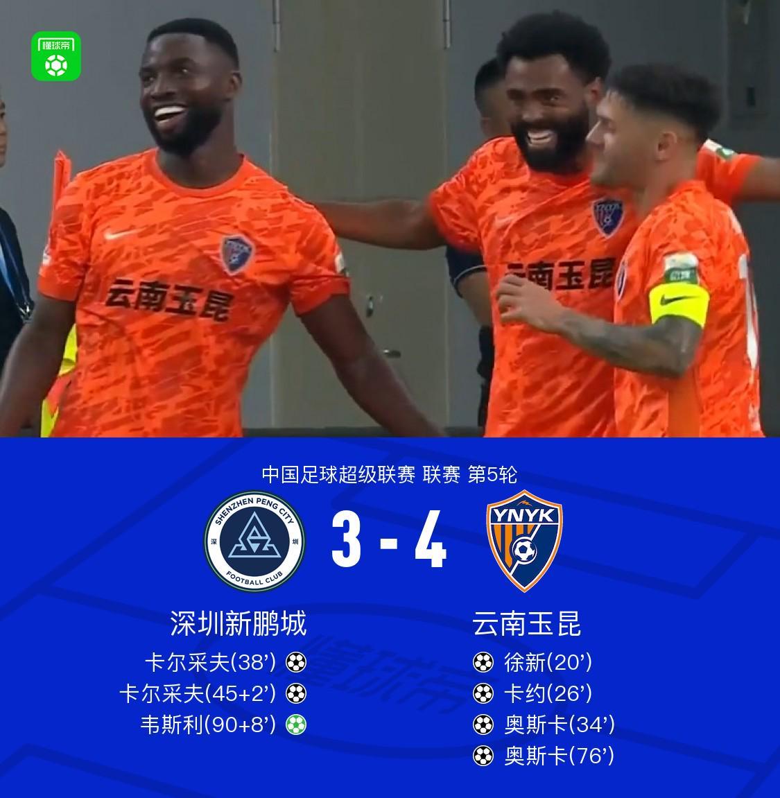 法甲